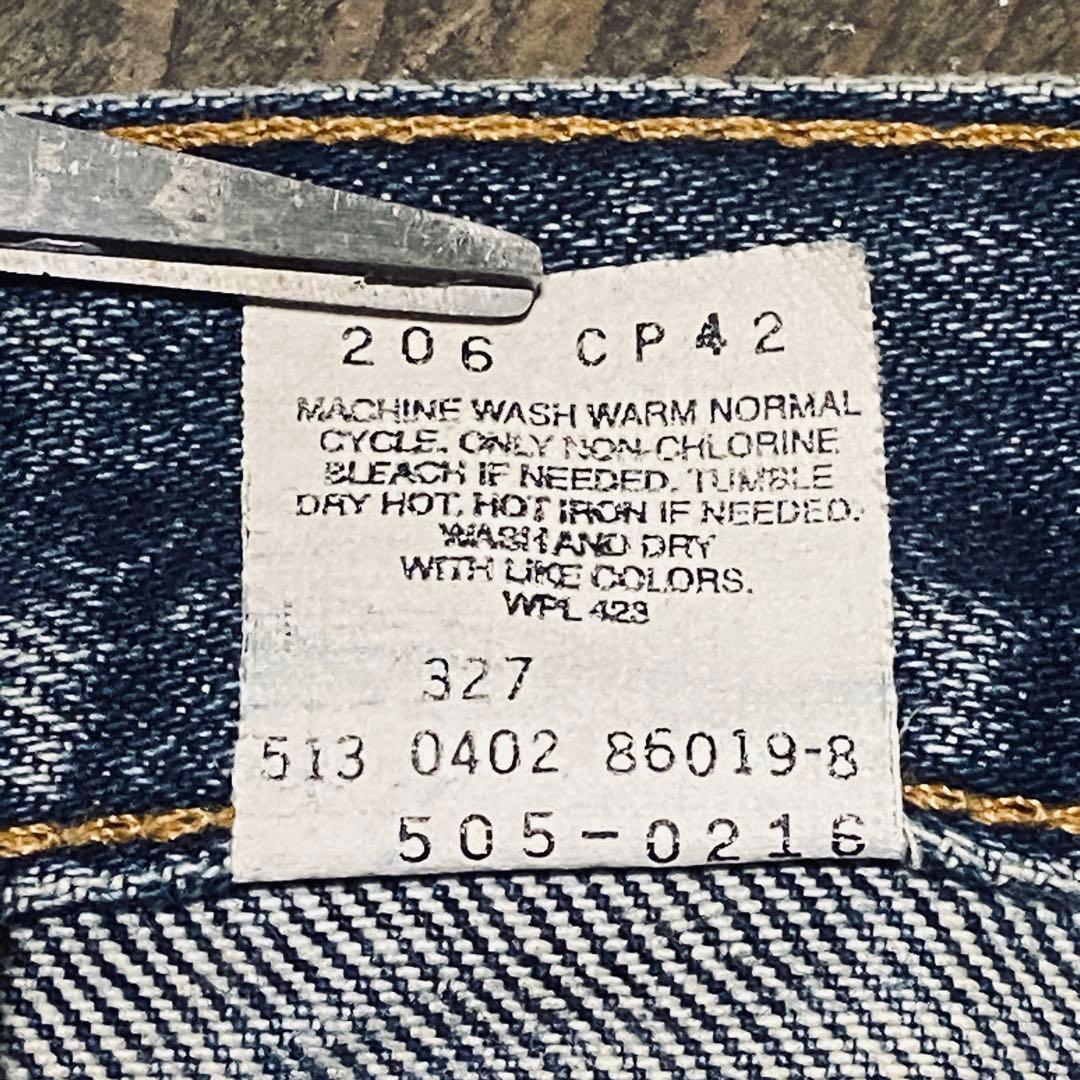 リーバイス505LEVI’S W32USA製フェードグランジ菅田将暉あいみょん