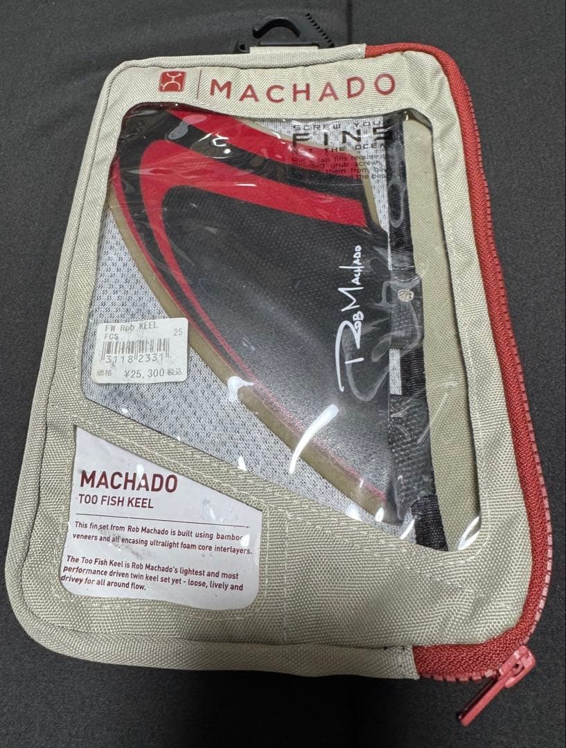 Machado Too Fish Keel　firewire