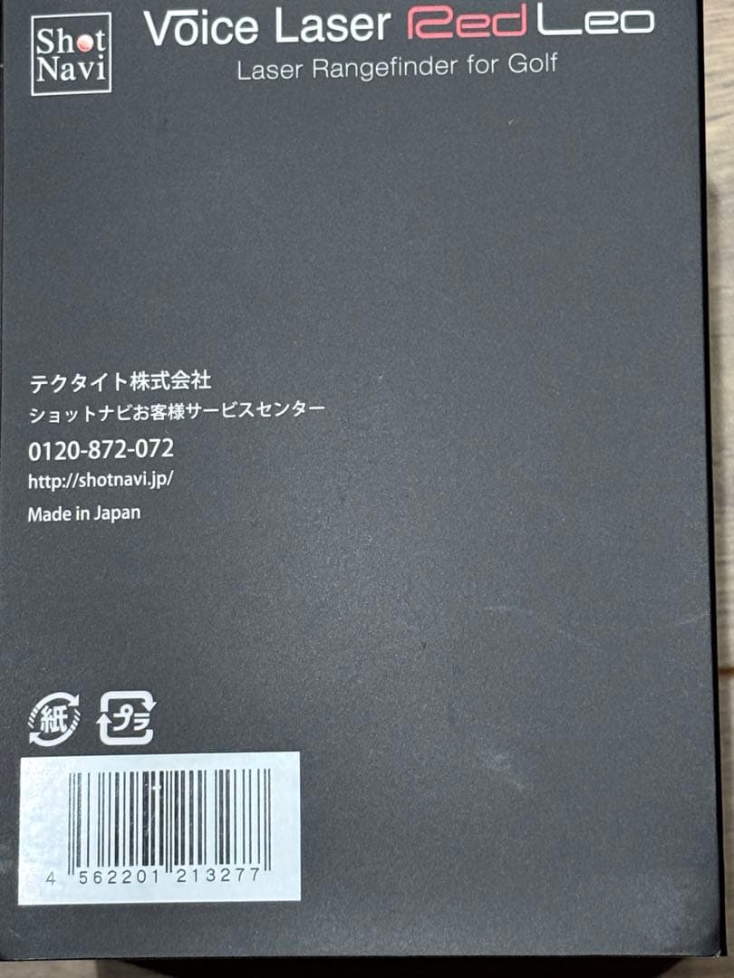 美品　ほぼ新品　ショットナビ　距離計