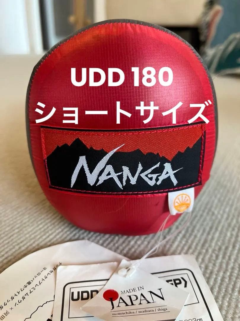 ナンガ シュラフNANGA UDD BAG 180DX ショート 寝袋　美品