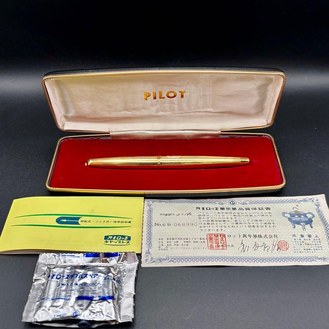 希少✨PILOT パイロット ペン先14K 万年筆 22KAGM ゴールド