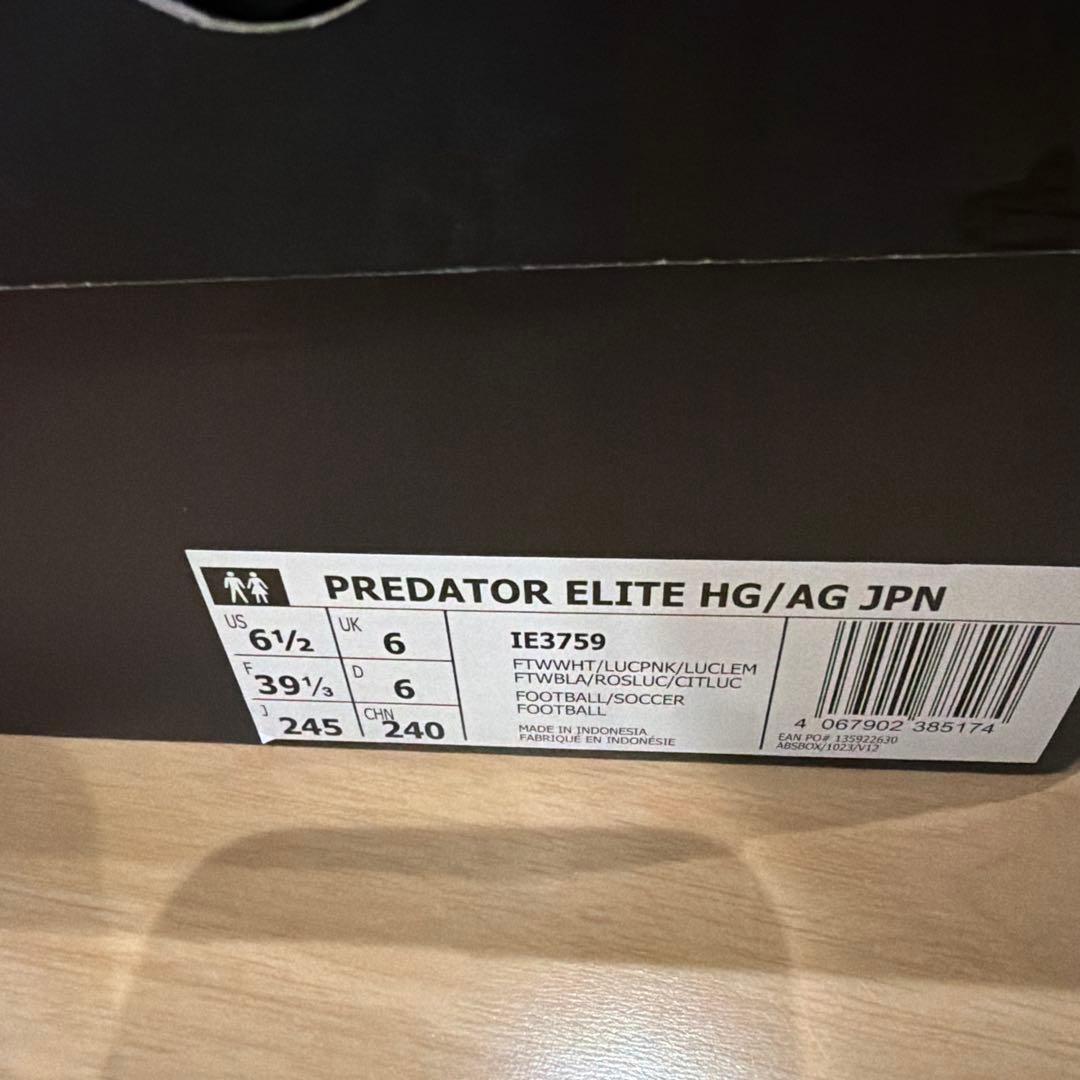 シューズ adidas PREDATOR ELITE HG/AG JPN 24.5cm