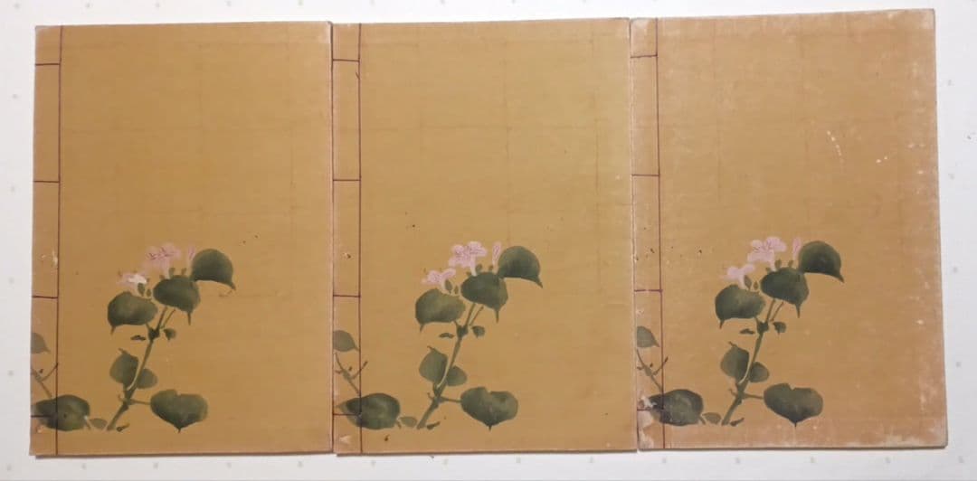 復刻版画本青樓美人合姿鏡A4サイズ3冊揃い大型本北尾重政勝川春章合筆大正5年出版