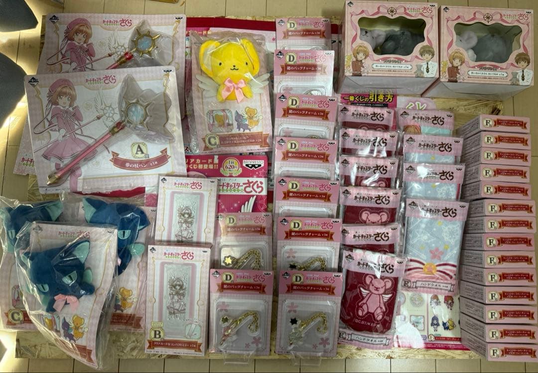 一番くじ「アニメ カードキャプターさくら ～ クリアカード編 ～」 セット
