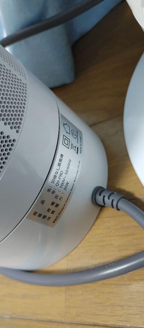 2台　ダイソン風　hot+cool 羽根なし扇風機　ホットアンドクール