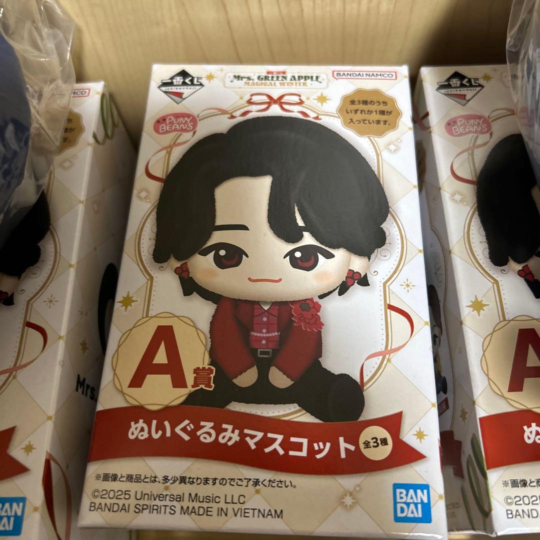 一番くじ ミセスグリーンアップル A賞セット