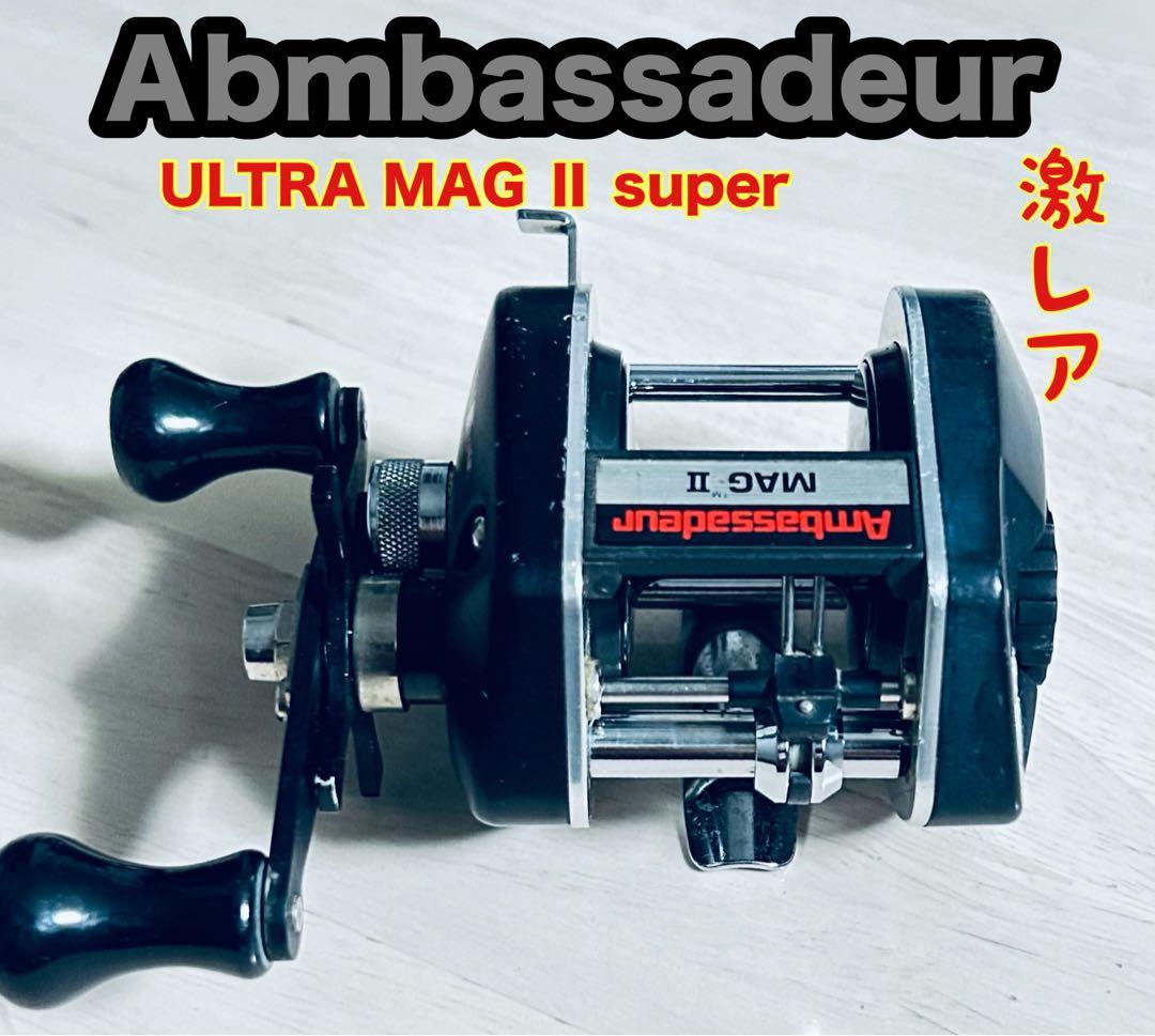 ABU ambassadeur 激レア ウルトラMAG Ⅱ super