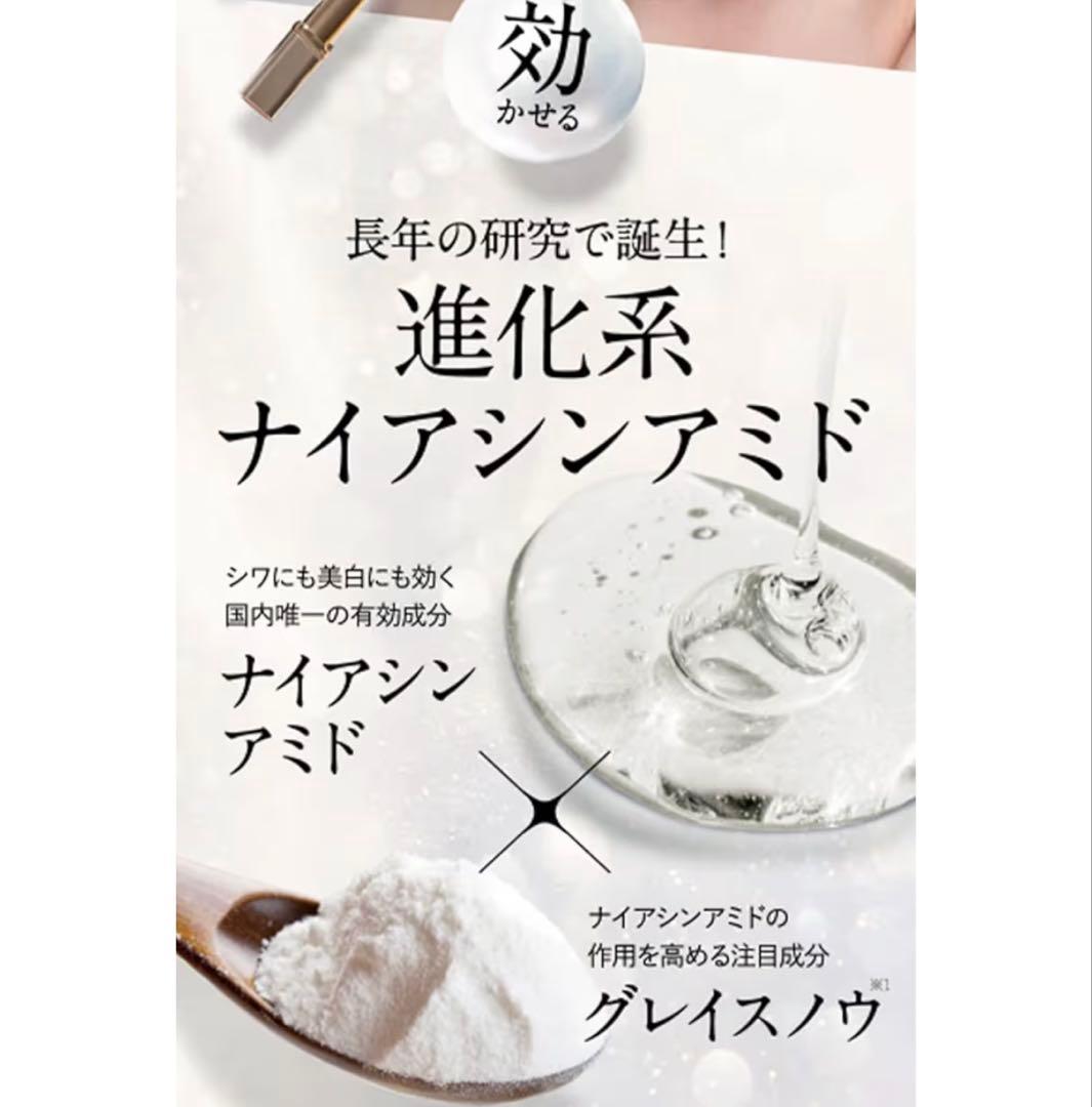 リアラスター　ナチュラルビオグロウセラム　美容液27ml 48入※12月限定特価