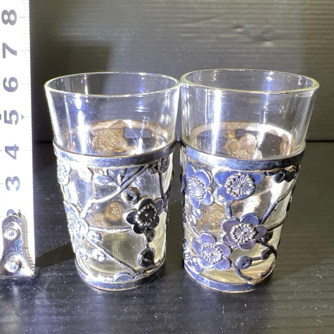 sterling950刻印　透かし盃2点　ケース付　東Y7-1219☆2Fタルニ