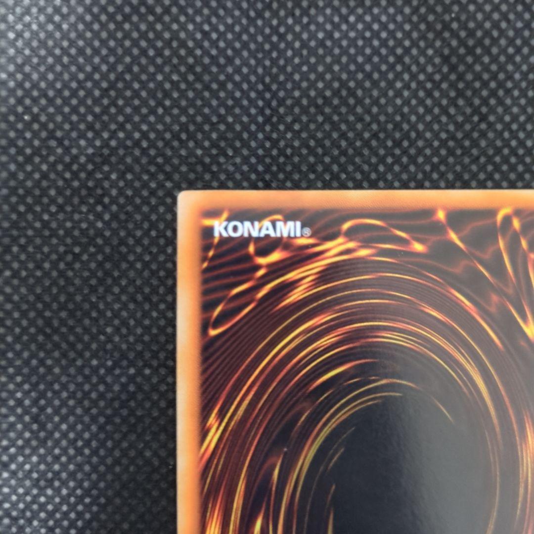 遊戯王　暗黒騎士ガイア　初期　ウルトラレア