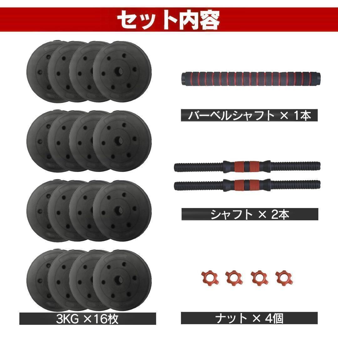 合計50kg／バーベルにもなるダンベル 可変式プレート｜25kg×2個セットA3