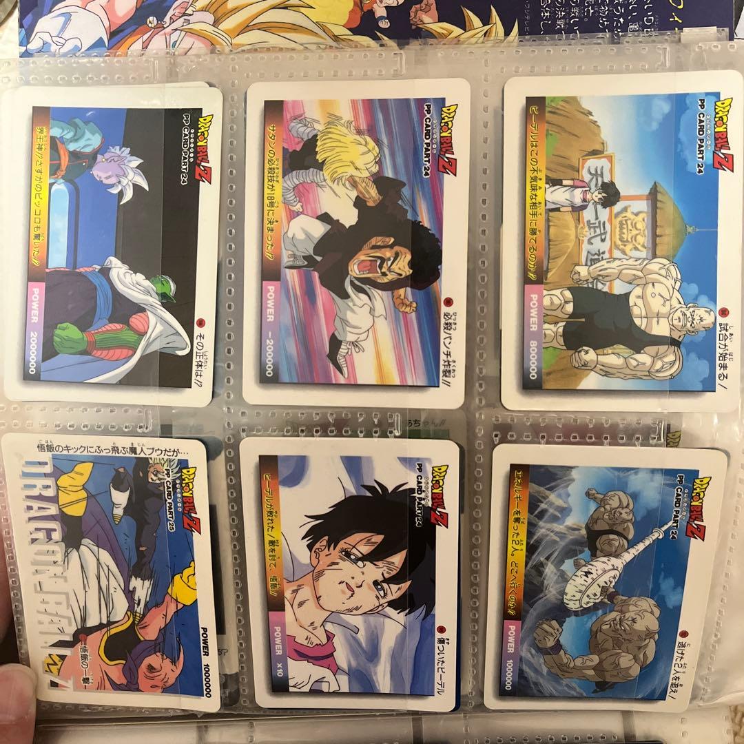 ドラゴンボール　カード　アマダ　PP CARD PART24 60枚セット