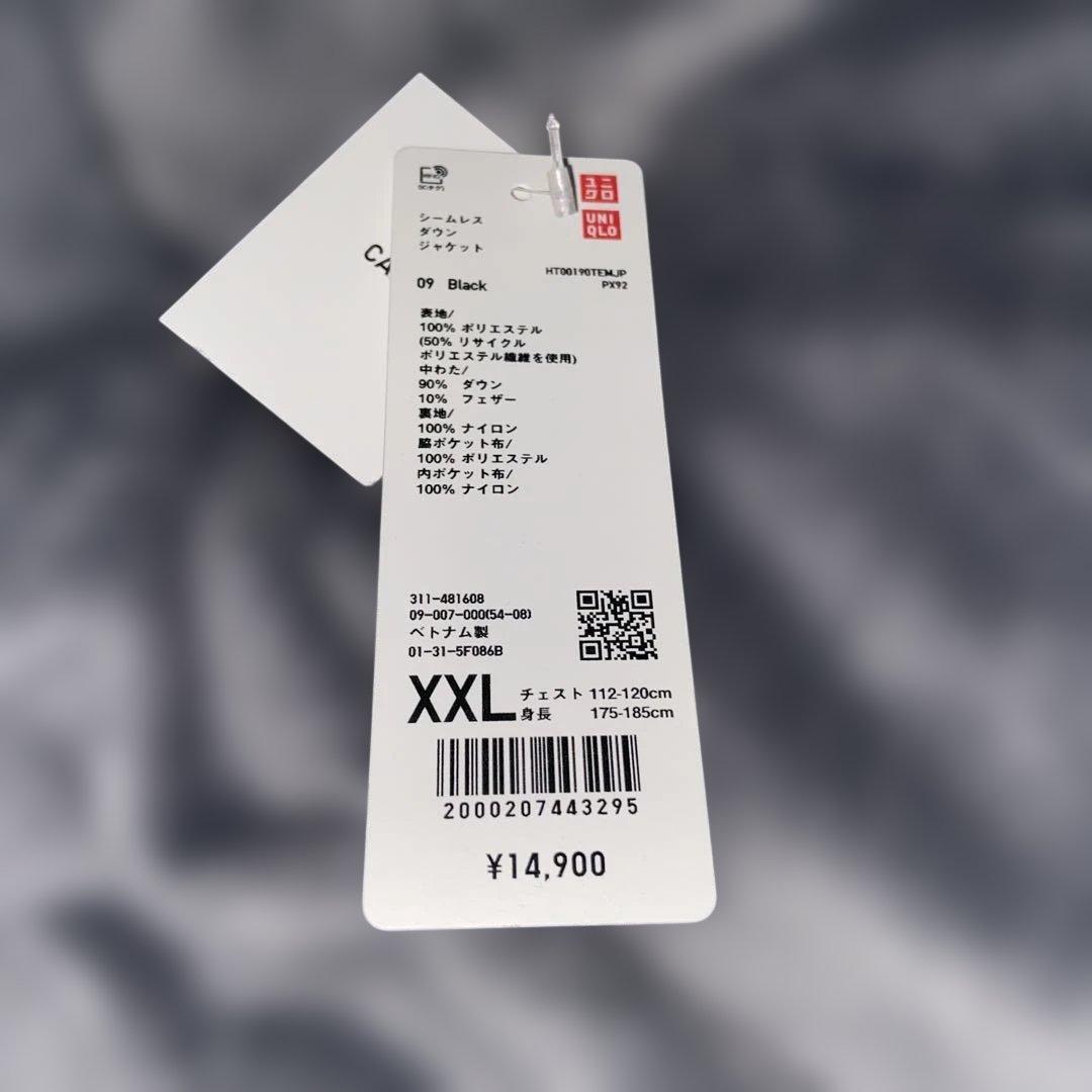 UNIQLO ユニクロ シームレスダウンジャケット　ブラック XXL