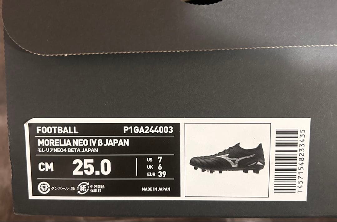 MIZUNO モレリアネオIV β JAPAN 25cm