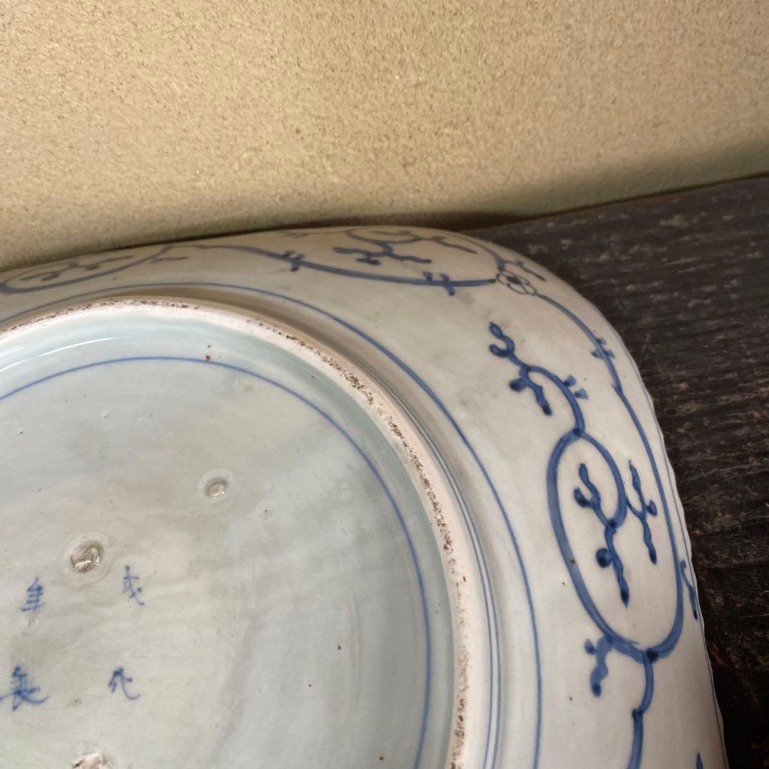 古伊万里江戸後期染付鷹狩り図大皿