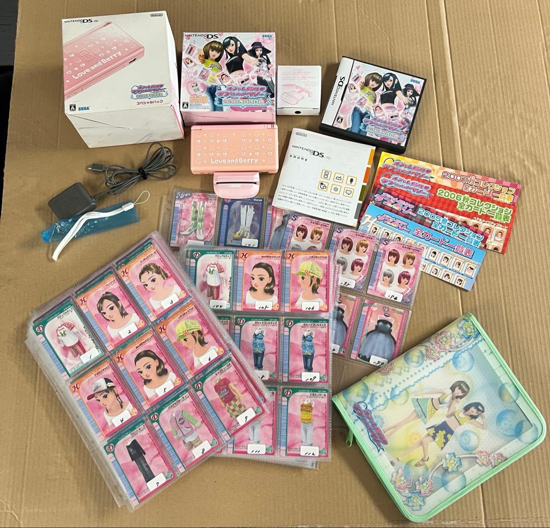 オシャレ魔女ラブandベリー DSコレクション　カード 199枚