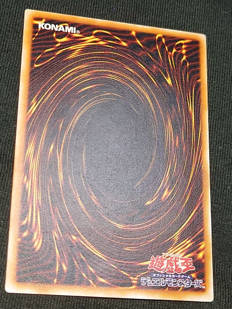 ブラックマジシャン レリーフ アルティメット ななわやゆ