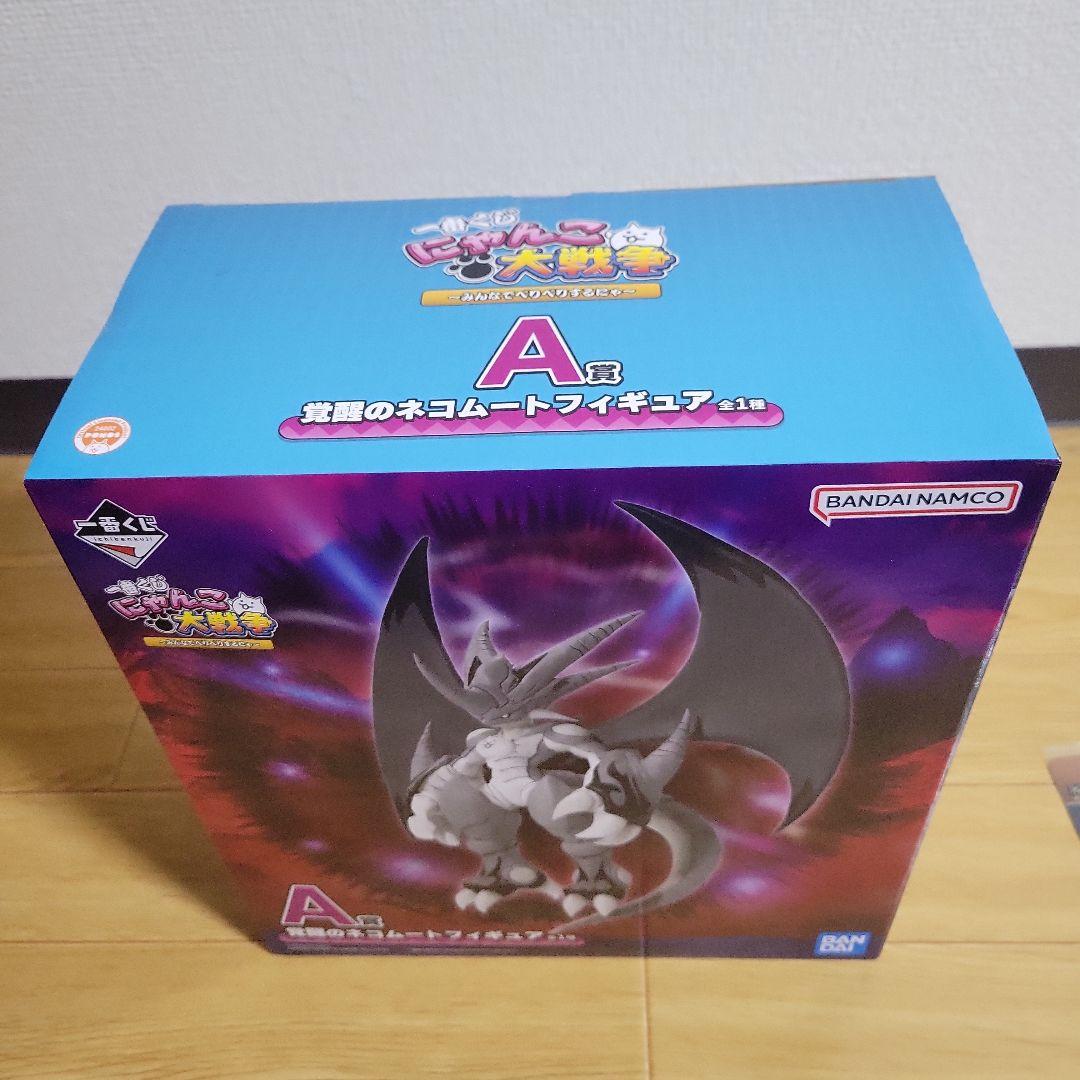 一番くじ　にゃんこ大戦争　A賞　ネコムート フィギュア