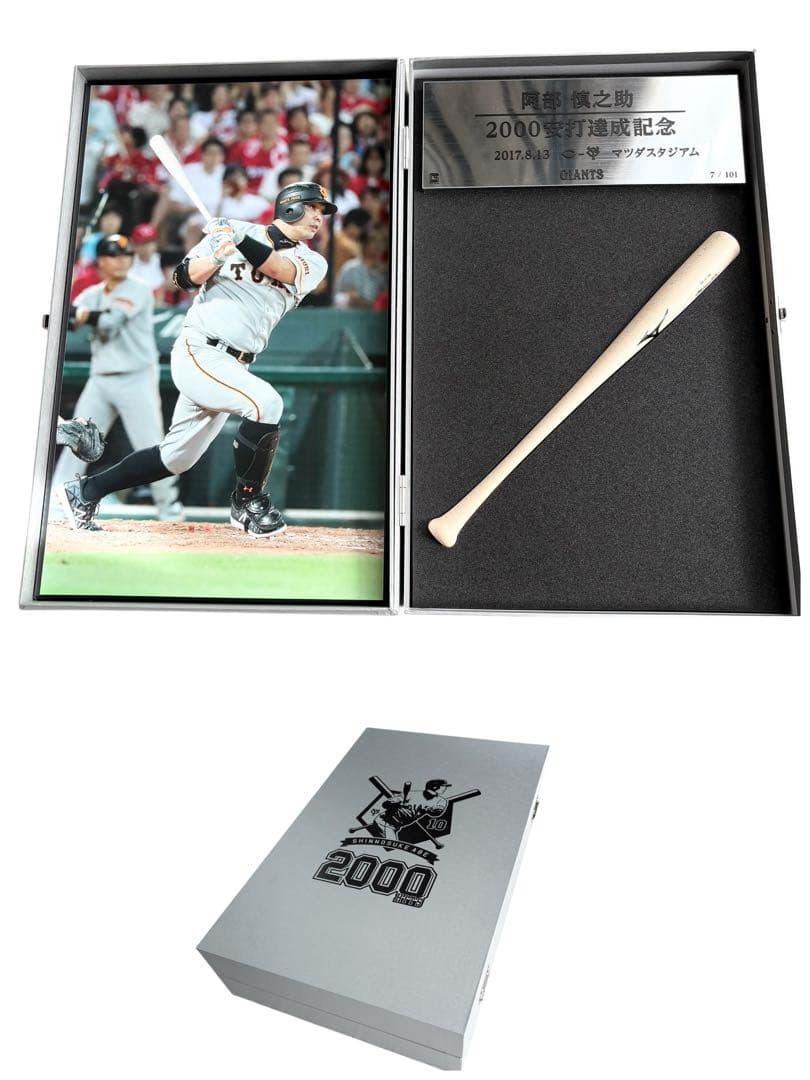 限定品✨️阿部慎之助 2000安打記念 ミニバット MIZUNO