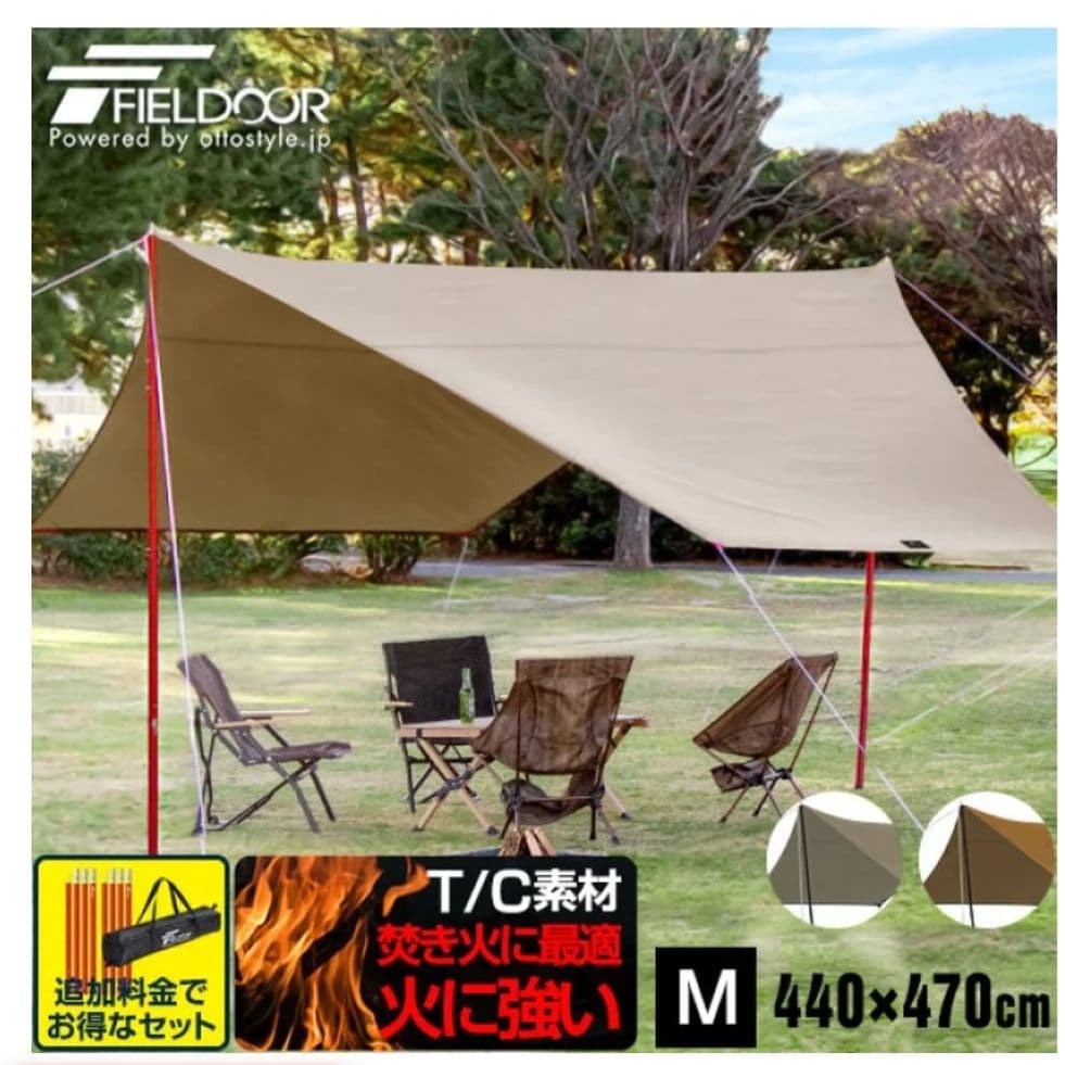 ヘキサタープ TC　フィールドア