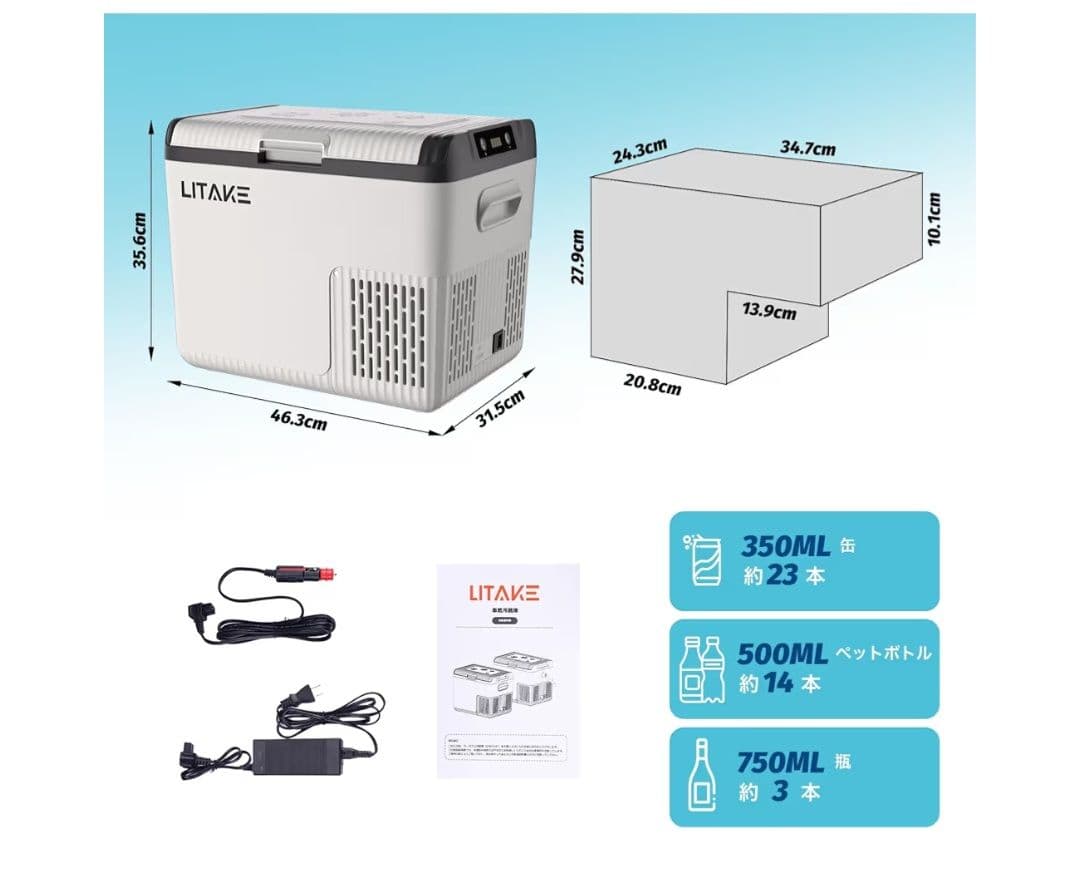 ポータブル冷蔵庫 18L グレー