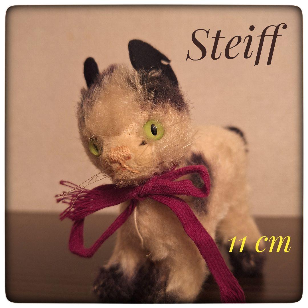 【猫 Gussy モヘア 希少 11 cm】 ヴィンテージ シュタイフ