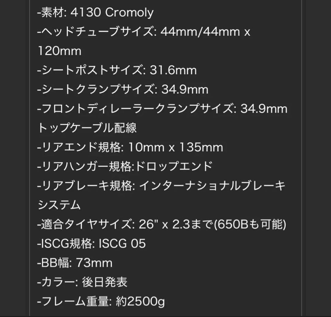 FIRE EYE Flame 26/27.5 Mサイズ