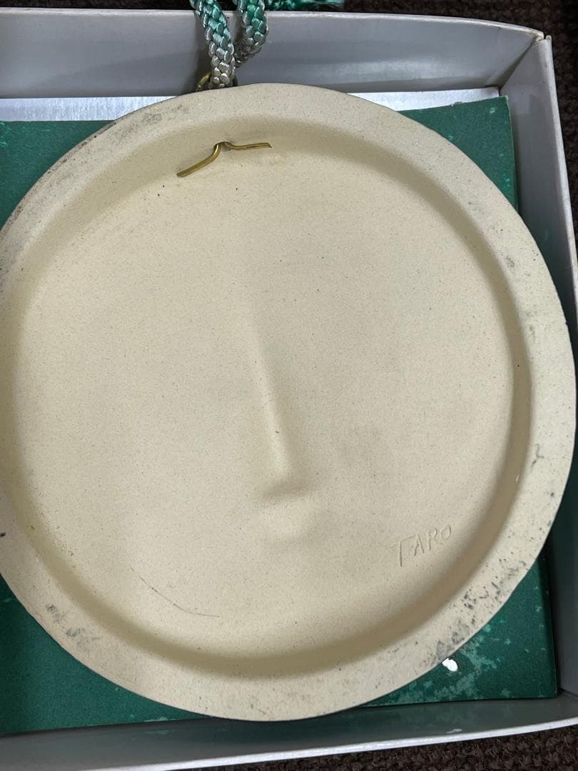 【箱付き】 大阪万博 岡本太郎 太陽の塔 太陽の顔 オブジェ 陶器