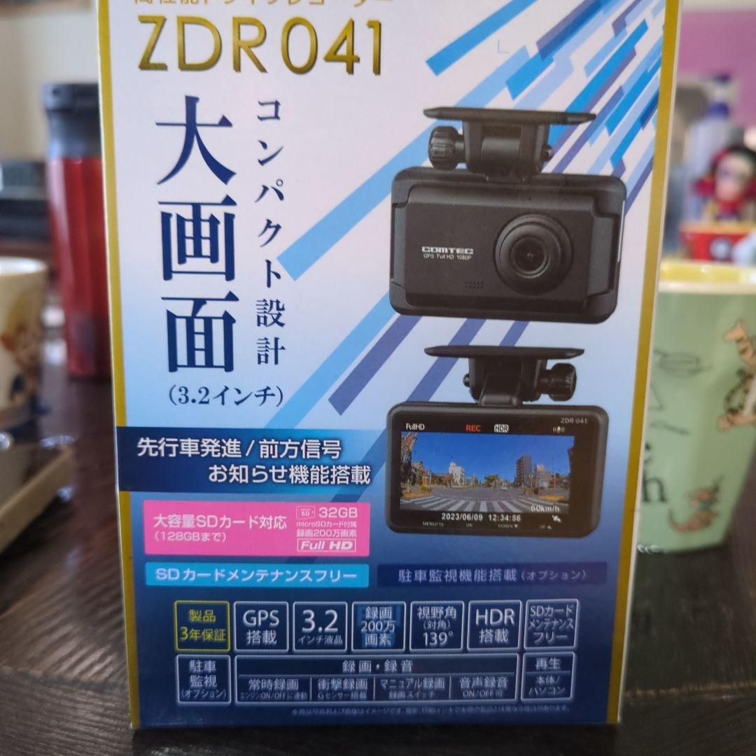 ZDR041 ドライブレコーダー GPS機能付き