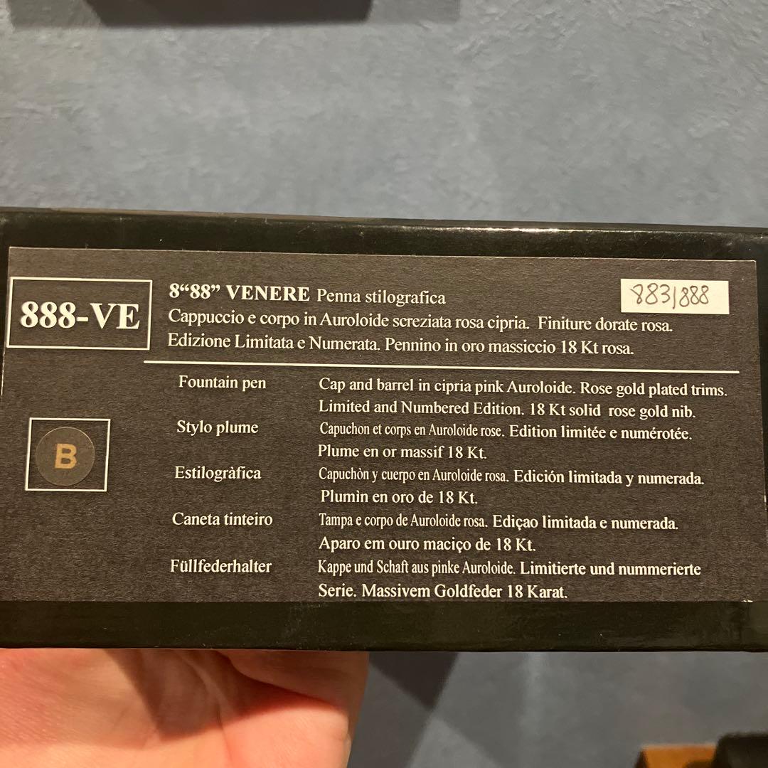 Aurora アウロラ Venere 万年筆 B