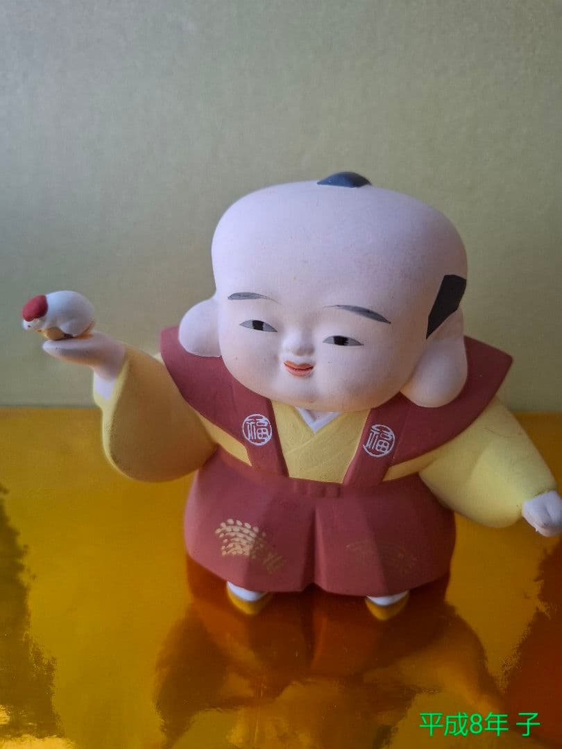 福助人形 干支 20個 昭和49年から