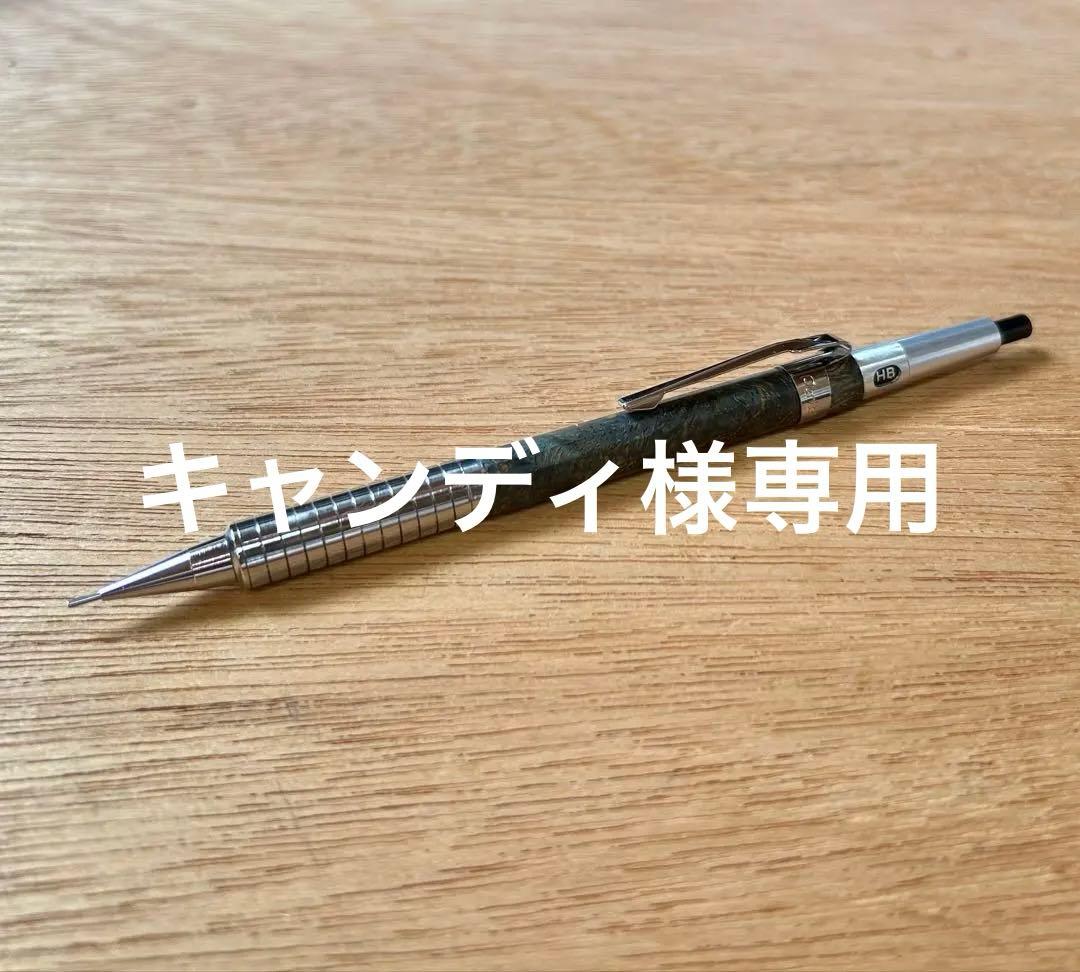 キャンディ　PG5カスタム　スタビライズドウッド【おまけ追加】