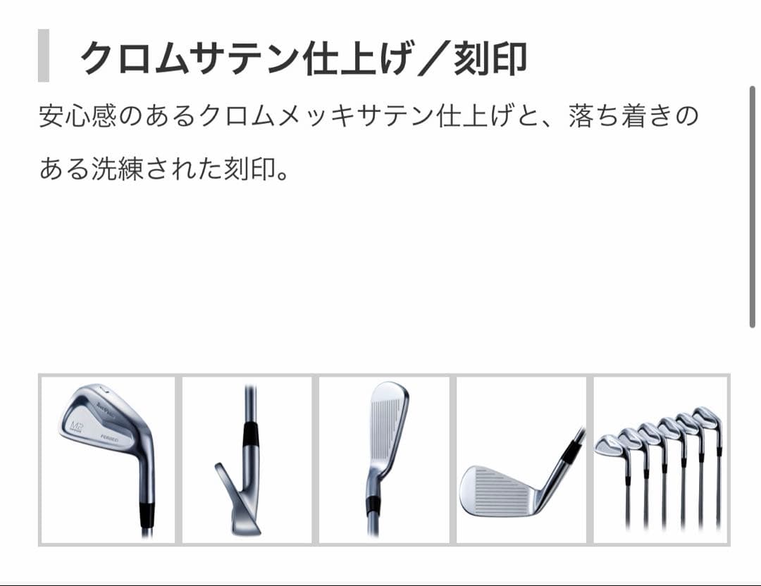 ツアープライド M2|EON SPORTS 6本　アイアンセット