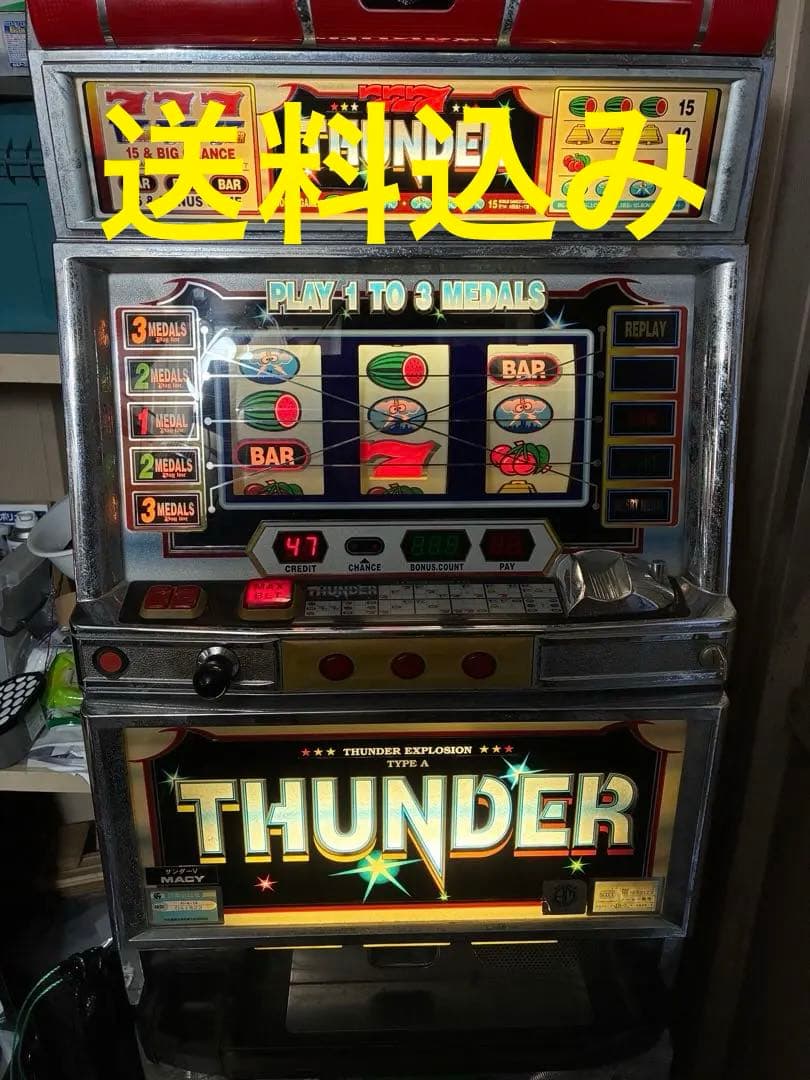 サンダーV パチスロ　スロット　実機 4号機　初代