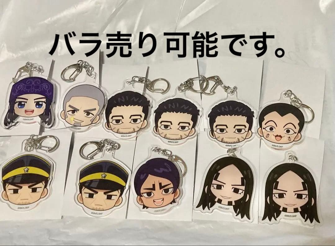 ゴールデンカムイ　東京メトロ　トレーディングアクリルキーホルダー　尾形