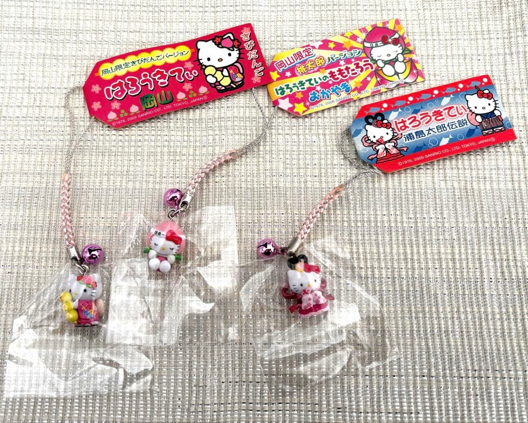 【希少・激レア】05年〜06年製岡山県限定 ご当地ハローキティ 根付 3点セット
