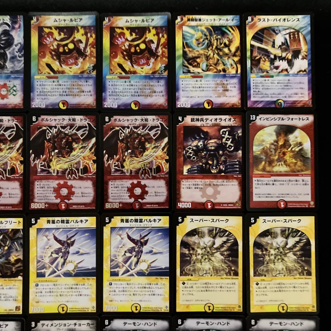 C-38 勝舞VSザキラ最終戦デッキ　値下げ交渉大歓迎！！