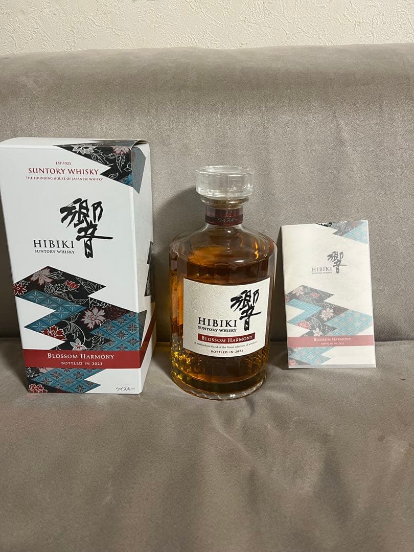 響　ブロッサムハーモニー　Hibiki Blossom Harmony 2023