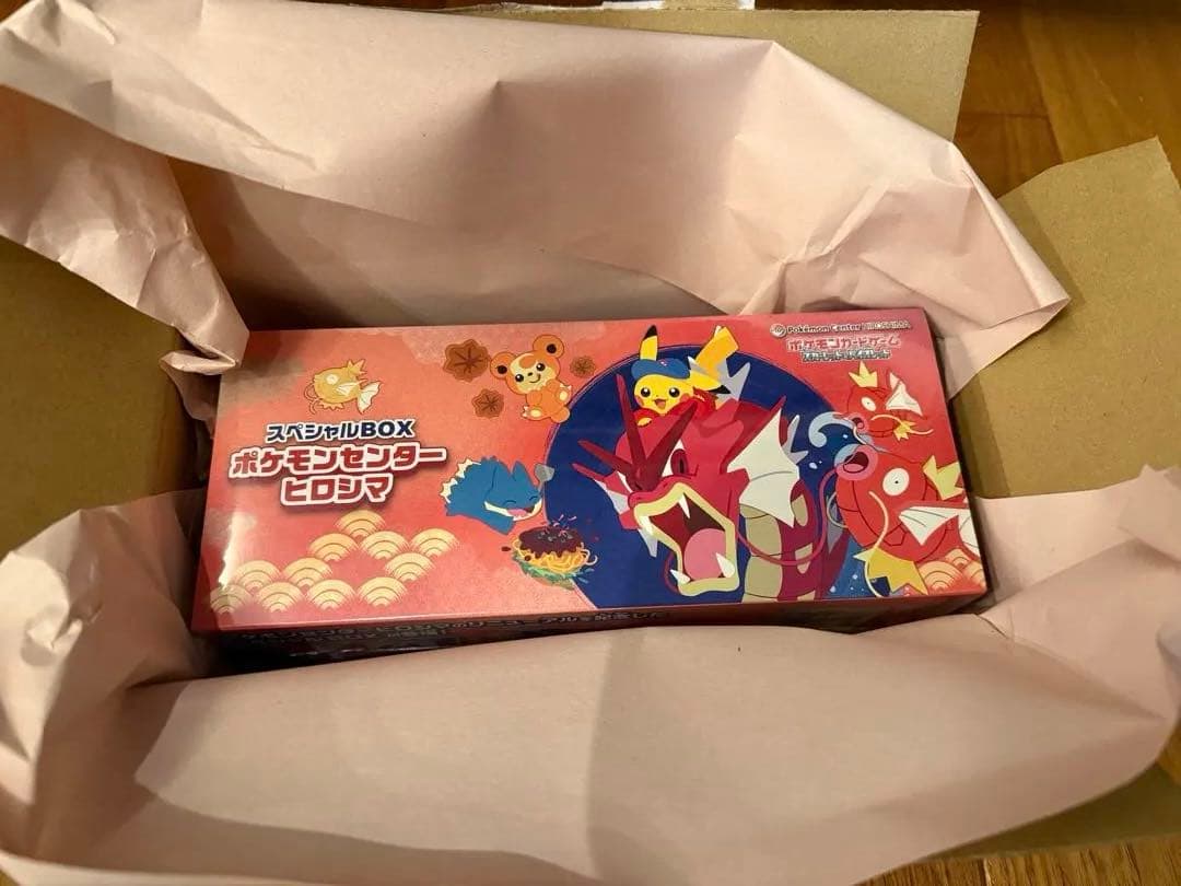 [新品未開封]スペシャルBOXポケモンセンターヒロシマ 未開封