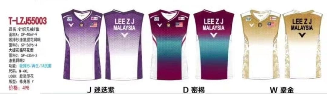 VICTOR公式限定Lee Zii Jia選手モデル マレーシア代表 選手支給