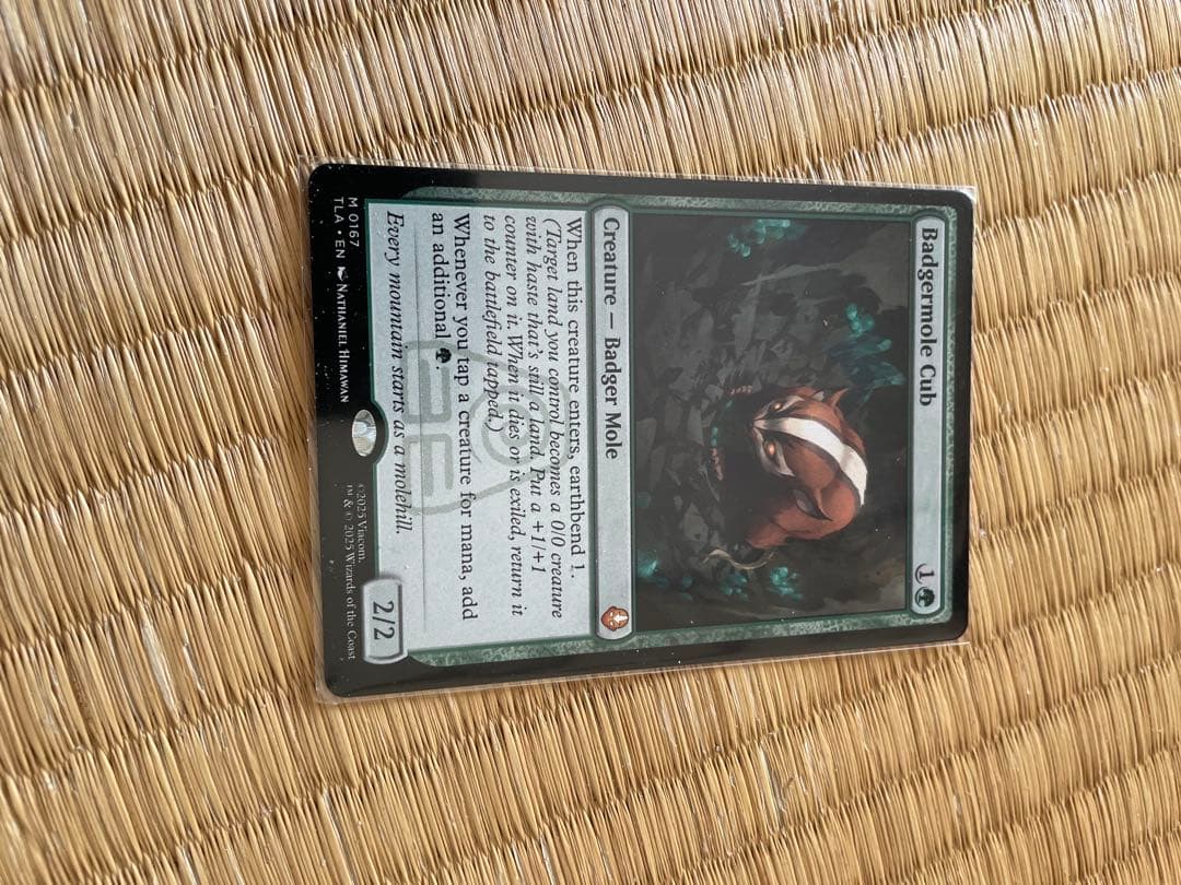 【MTG アナグマモグラの仔/Badgermole Cub 通常 英語1枚】