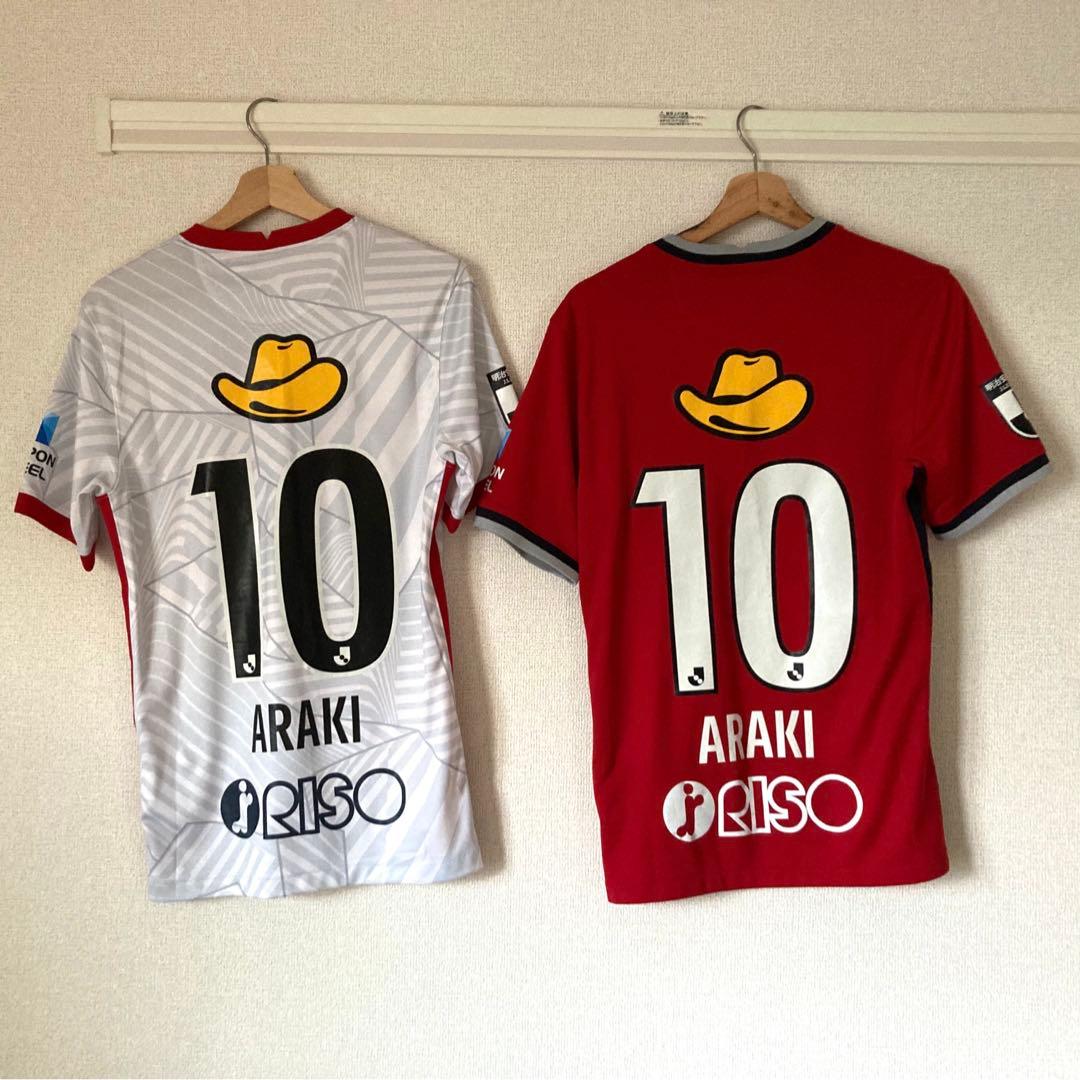 鹿島アントラーズ　荒木遼太郎　ユニフォーム　Sサイズ　まとめ売り