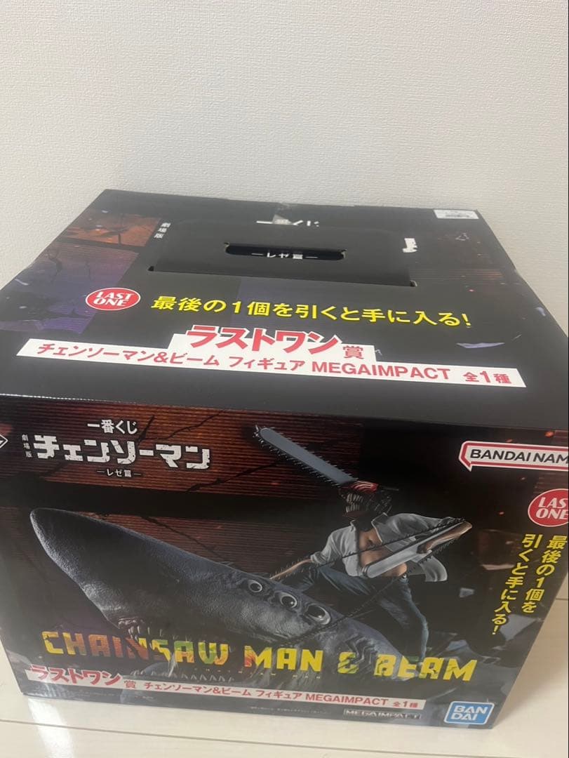 チェンソーマン 一番くじフィギュア　ラフトワン