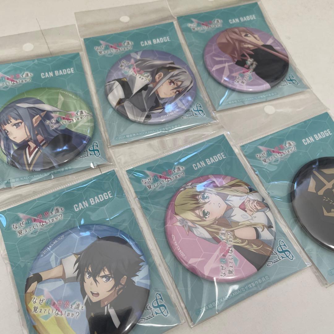 なぜ僕の世界を誰も覚えていないのか？ 缶バッジ まとめ