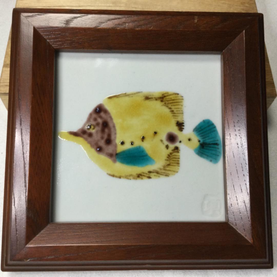 瀧田項一　陶額　項　魚