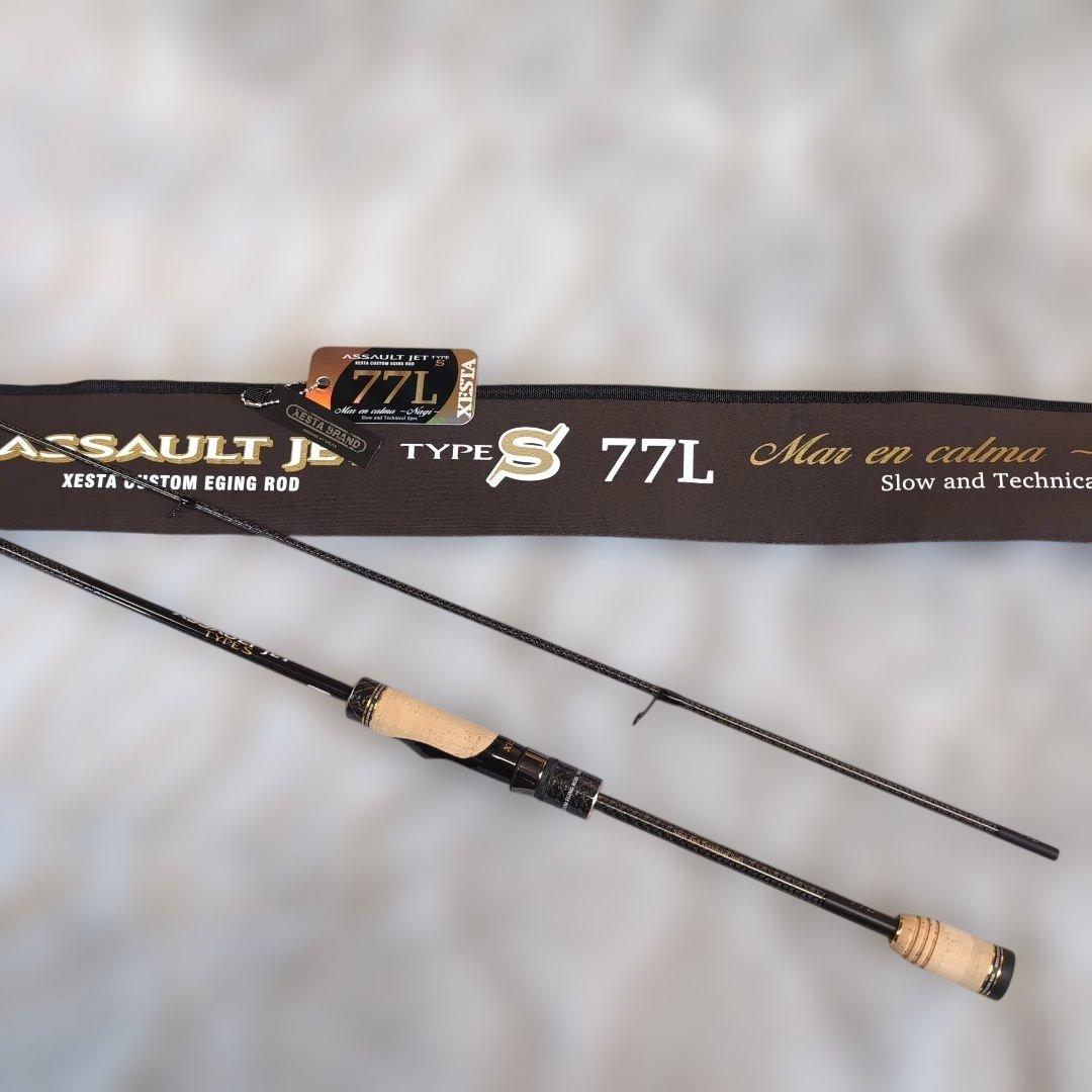 アサルトジェット ニュー タイプS 77L マールエン カルマ ナギ