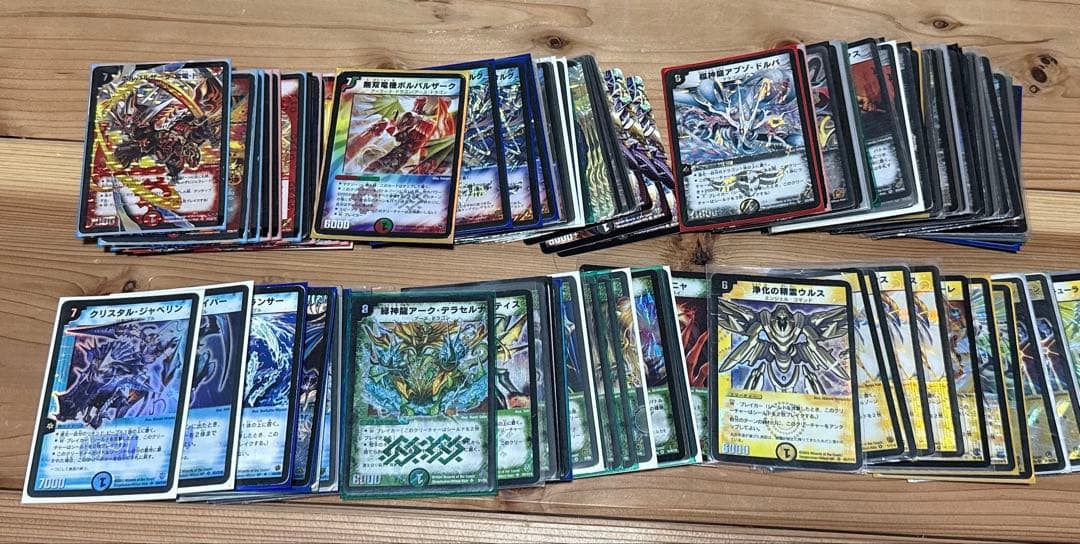 デュエルマスターズ　引退品　まとめ売り　初期　旧枠　クラシック