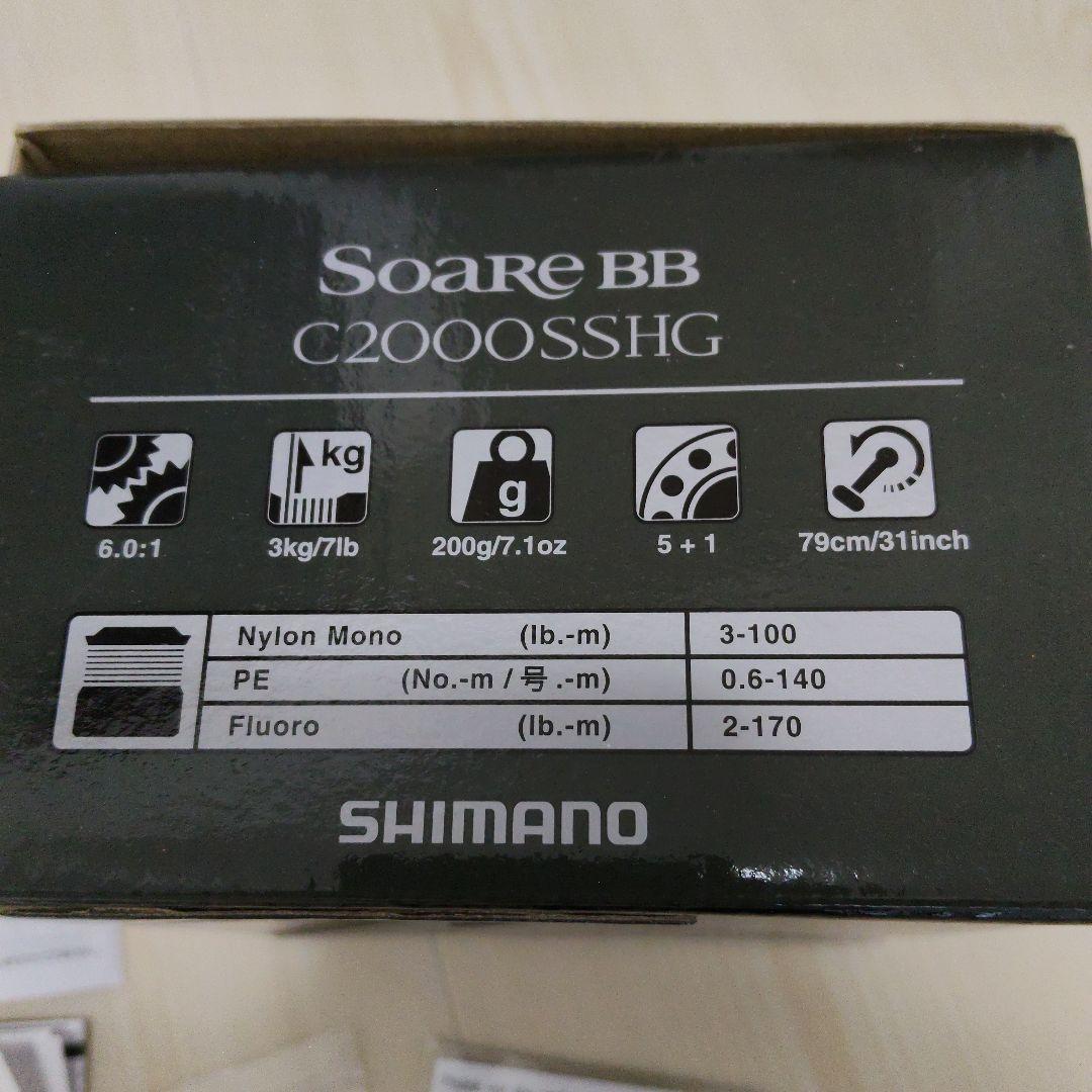 シマノ SHIMANO Soare BB 500S スピニングリール