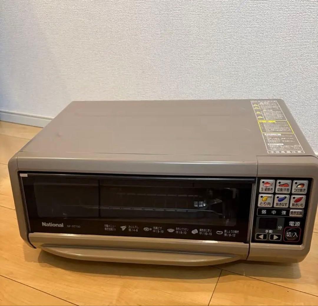 フィッシュロースター　けむらん亭￼