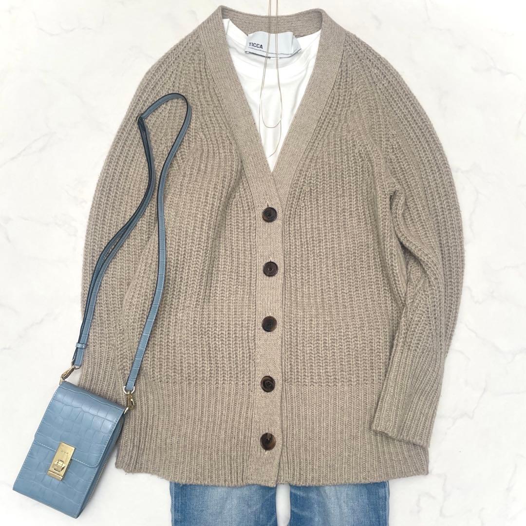美品 TICCA ティッカ Vネックカーディガン ウールシルク 日本製 モカ